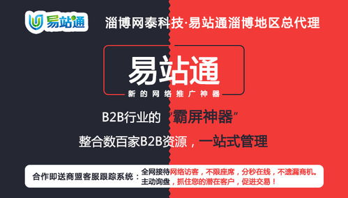 食品包装机械与互联网服务融合 网络推广策略与优质商家推荐