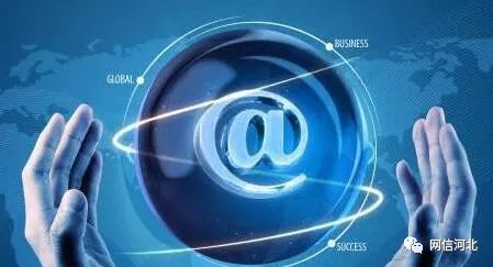 河北发布互联网域名注册服务新规 违规最高罚款50万元