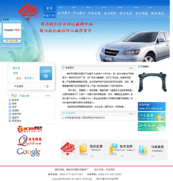 瑞安市求实网络信息技术 一站式专业网络解决方案