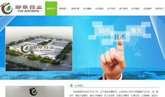 万企互联 药业企业数字化转型的互联网服务解决方案