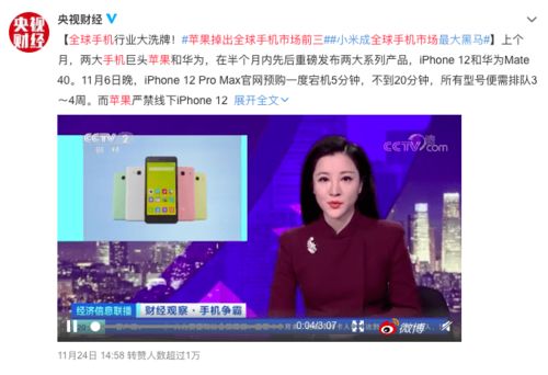 互联网商业世界的奇闻异事 从汽车巨头到网络域名