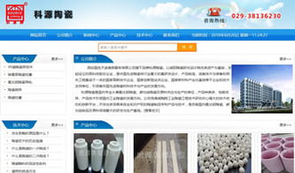 万企互联 一站式互联网服务的引领者